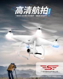 【台北公司】科大訊飛3.0 翻譯機神器 型號 EASYTRANS 808 內置電池 2500mAh 歷史價格詳細信息