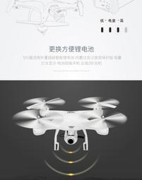 [航點子科技]【雷虎 TTrobitx iTableView 攝影車 wifi 手機 控制版 6600-F141】攝影 歷史價格詳細信息