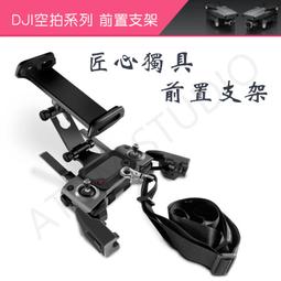 DJI MAVIC PRO LED FLASH PROPELLER 發光靜音槳葉 歷史價格詳細信息