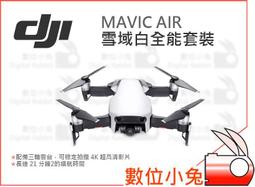 雪地數位迷彩 潛水布 巧納袋 置物袋 車廂置物袋 車廂 彩繪巧納袋 gogoro 2 3 EC05 ai-1 哈家人 歷史價格詳細信息