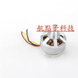 [航點子科技」美嘉欣 B4W 4K版 GPS＋光流＋超聲波三重定位 4k版高清 四軸 飛行器 超長續航 可切換美，日手 歷史價格詳細信息