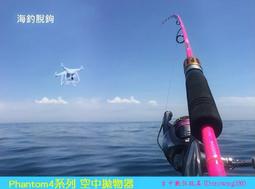 【台中數位玩具】空拍鏡頭  wifi攝像頭  手機連接 航拍 3.7V 通用 X5C X5SW XX6 四軸飛行器 歷史價格詳細信息