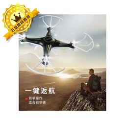 【保固一年 】 億達佳 D73 四軸飛行器 遙控 一鍵返航 無頭 模式 無人機 空拍機 歷史價格詳細信息