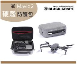 DJI 大疆 Mavic系列 加厚 收納袋 絨布 防撞 防震 防刮 保護 袋 MINI PROAIR SPARK 御 曉 歷史價格詳細信息