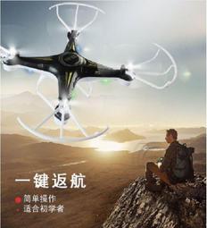 【保固一年 】 億達佳 D73 四軸飛行器 遙控 一鍵返航 無頭 模式 無人機 空拍機 歷史價格詳細信息