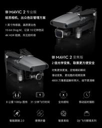 [航點子科技]【雷虎 TTrobitx iTableView 攝影車 wifi 手機 控制版 6600-F141】攝影 歷史價格詳細信息