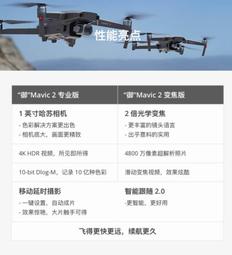 現貨航模電池遙控直機微小四六軸行器充電電池3.7V 帶保護板 歷史價格詳細信息