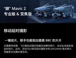 現貨航模電池遙控直機微小四六軸行器充電電池3.7V 帶保護板 歷史價格詳細信息