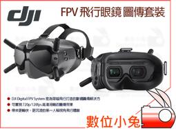 DJI FPV Fly More Kit 暢飛配件包 刷卡分期零利率 原廠公司貨 歷史價格詳細信息
