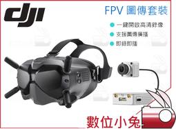 數位小兔【愛圖仕 Aputure DEITY DA4 TA4F 四芯 卡農頭 轉接頭】轉接線 麥克風 音頻 公司貨 歷史價格詳細信息