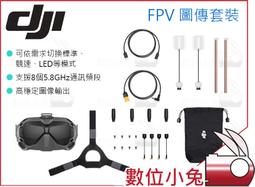 數位小兔【愛圖仕 Aputure DEITY DA4 TA4F 四芯 卡農頭 轉接頭】轉接線 麥克風 音頻 公司貨 歷史價格詳細信息