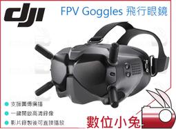 數位小兔【DJI FPV 超值穿越套裝 COMBO XL 穿越機 含配件包/穿越搖桿/ DJI Care 2年】公司貨 歷史價格詳細信息
