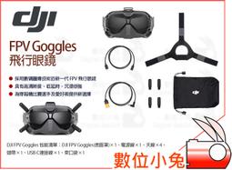 DJI FPV Fly More Kit 暢飛配件包 刷卡分期零利率 原廠公司貨 歷史價格詳細信息