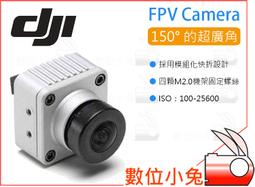 數位小兔【DJI FPV COMBO 套裝 可加購 一年/二年 DJI Care Refresh FPV】公司貨 航拍機 歷史價格詳細信息