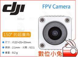 數位小兔【DJI FPV Air Unit 相機模組】空拍機 無人機 高畫質 天空端 攝像機 競速 天線 支援8個頻道 歷史價格詳細信息