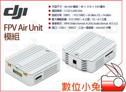 DJI FPV Fly More Kit 暢飛配件包 刷卡分期零利率 原廠公司貨 歷史價格詳細信息