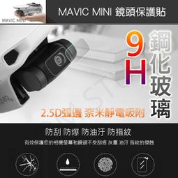 【高雄現貨】DJI RC Mini3 Pro 帶屏遙控 金屬 搖桿 Mini3 Pro 帶屏 遙控器 鋁合金 操縱桿 歷史價格詳細信息