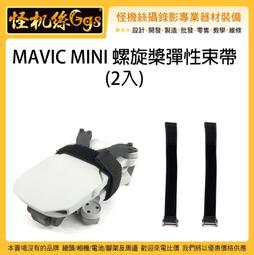 怪機絲 mini 迷你三腳架 球形雲台 攝影 平面 矮腳 小腳架 三腳架 A7S2 5D3 迷你 腳架 005-07-1 歷史價格詳細信息
