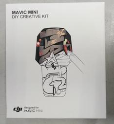 DJI Mavic Mini 暢飛套裝版(聯強國際貨)航拍小飛機僅重249 克一鍵航拍太好玩小孩也能輕鬆飛一個工作天發貨 歷史價格詳細信息