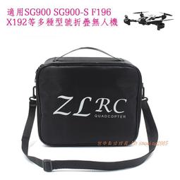 【台中數位玩具】空拍鏡頭  wifi攝像頭  手機連接 航拍 3.7V 通用 X5C X5SW XX6 四軸飛行器 歷史價格詳細信息