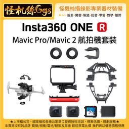 6期 怪機絲 Laowa 老蛙 24mm t/14 2X Macro Probe Cine 超大景深微距鏡頭 微距攝影 歷史價格詳細信息