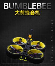 BumbleBee 萌萌大黃蜂BT音箱 隨身碟記憶卡插卡式 收音機 重低音BT喇叭 變形金剛喇叭 歷史價格詳細信息
