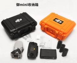 DJI大疆Mavic2ProZoom 模塊組件御2哈蘇變焦板組件原廠 歷史價格詳細信息