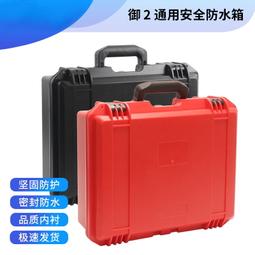 搖控收納盒 多款 台灣出貨 開立發票 刷具置物盒 皮革收納盒 冷氣遙控收納盒 辦公室收納盒 多格置物-輕居家-C 歷史價格詳細信息