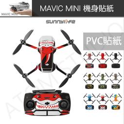 【高雄現貨】DJI Mavic mini / mini 2 鏡頭 保護貼 1+1 2件組 mavic mini2 保護貼 歷史價格詳細信息