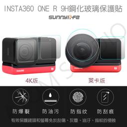 【高雄現貨】INSTA360 ONE R / ONE X / gopro max 鋁合金 自行車 延長 支架 (副廠) 歷史價格詳細信息