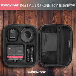 【高雄現貨】INSTA360 ONE R / ONE X / gopro max 鋁合金 自行車 延長 支架 (副廠) 歷史價格詳細信息