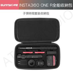 SunnyLife INSTA 360 ONE X2 矽膠保護套 機身+掛繩 歷史價格詳細信息