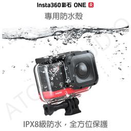 INSTA360 ONE R 原廠 全景 雙鏡頭 保護蓋 Insta 360 one r 配件 歷史價格詳細信息