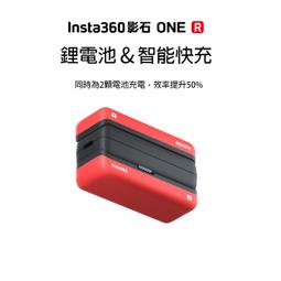 INSTA360 ONE R 快充 充電器 充電座 公司貨 歷史價格詳細信息