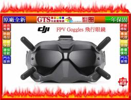 【GT電通】DJI 大疆 Mavic Mini (249克超超輕巧型) 台灣原廠全新公司貨空拍機-下標先問台南門市庫存 歷史價格詳細信息