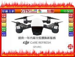 【GT電通】DJI 大疆 Mavic Mini (249克超超輕巧型) 台灣原廠全新公司貨空拍機-下標先問台南門市庫存 歷史價格詳細信息