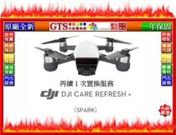 【光統網購】DJI 大疆 DJI Care 隨心換 (Mavic 2) 台灣原廠全新公司貨~下標先問台南門市庫存 歷史價格詳細信息