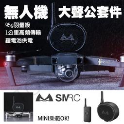 【高雄現貨】DJI Mavic mini / mini 2 鏡頭 保護貼 1+1 2件組 mavic mini2 保護貼 歷史價格詳細信息