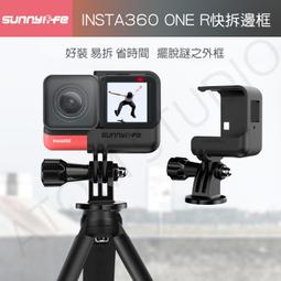 INSTA360 ONE R 快充 充電器 充電座 公司貨 歷史價格詳細信息