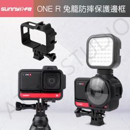 Insta360 ONER全景/4K/徠卡相機30米潛水殼防水殼防護殼防摔殼 歷史價格詳細信息