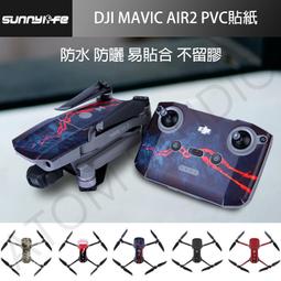 【高雄現貨】DJI MAVIC AIR 2 槳葉 束槳器 固定器 air2配件 SUNNYLIFE正品 歷史價格詳細信息