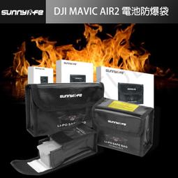 【Sunnylife】DJI Mavic Air 2 多功能拓展掛載設備支架 歷史價格詳細信息