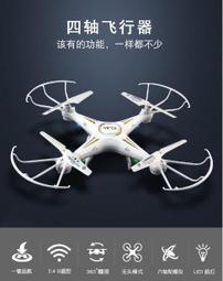 【一日達 保固】110V紫外線烘鞋器 恆溫定時烘鞋器 除臭烘鞋機 烘鞋器 鞋子烘乾機 烘襪機 乾鞋機 歷史價格詳細信息