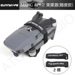 【高雄現貨】DJI RC Mini3 Pro 帶屏遙控 金屬 搖桿 Mini3 Pro 帶屏 遙控器 鋁合金 操縱桿 歷史價格詳細信息