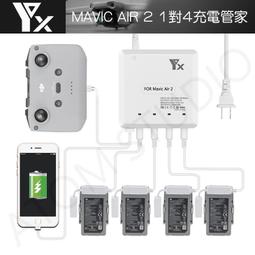 【高雄現貨】DJI MAVIC AIR 2 遙控器 鋁合金 金屬 搖桿頭 air2 配件 Sunnylife 正品 歷史價格詳細信息
