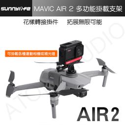 GOPRO DJI 2代安全帽頭盔簡易下巴支架 副廠 歷史價格詳細信息