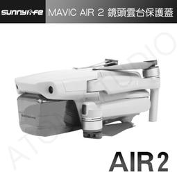DJI MAVIC AIR 2 擴展 掛載 支架 可轉接 action / gopro / oner air2  配件 歷史價格詳細信息