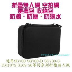 SG7500天線 UV雙段車載電臺苗子 對講機天線 車載臺天線 鑽石苗子 歷史價格詳細信息