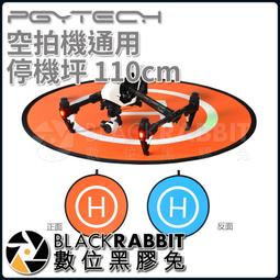 數位黑膠兔【 187 Sunnylife TJP-10 空拍機 70cm 發光停機坪  】發光 MAVIC 航拍 無人機 歷史價格詳細信息