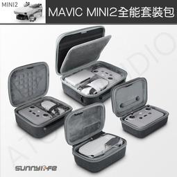 DJI Mavic Mini 暢飛套裝版(聯強國際貨)航拍小飛機僅重249 克一鍵航拍太好玩小孩也能輕鬆飛一個工作天發貨 歷史價格詳細信息